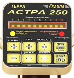 Металлоискатель astra250-1o.png